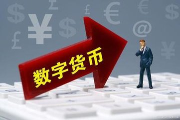 比特币钱包安卓版